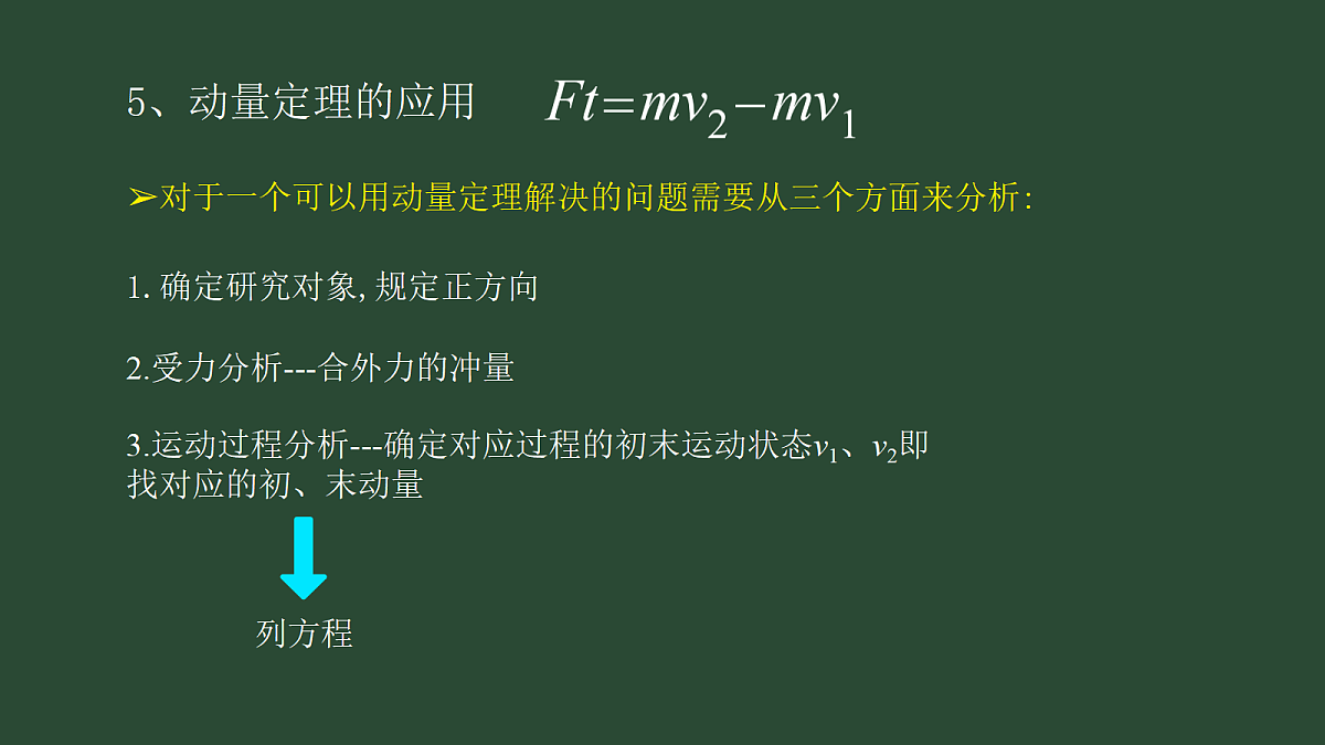 18215843第7页
