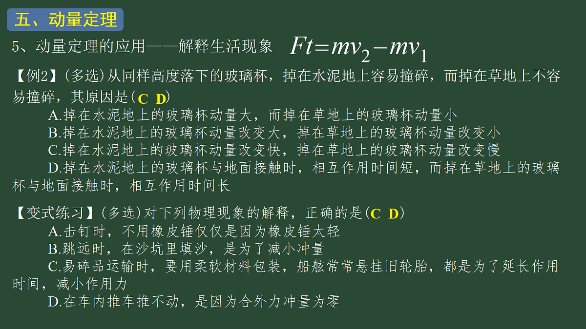 18215843第8页