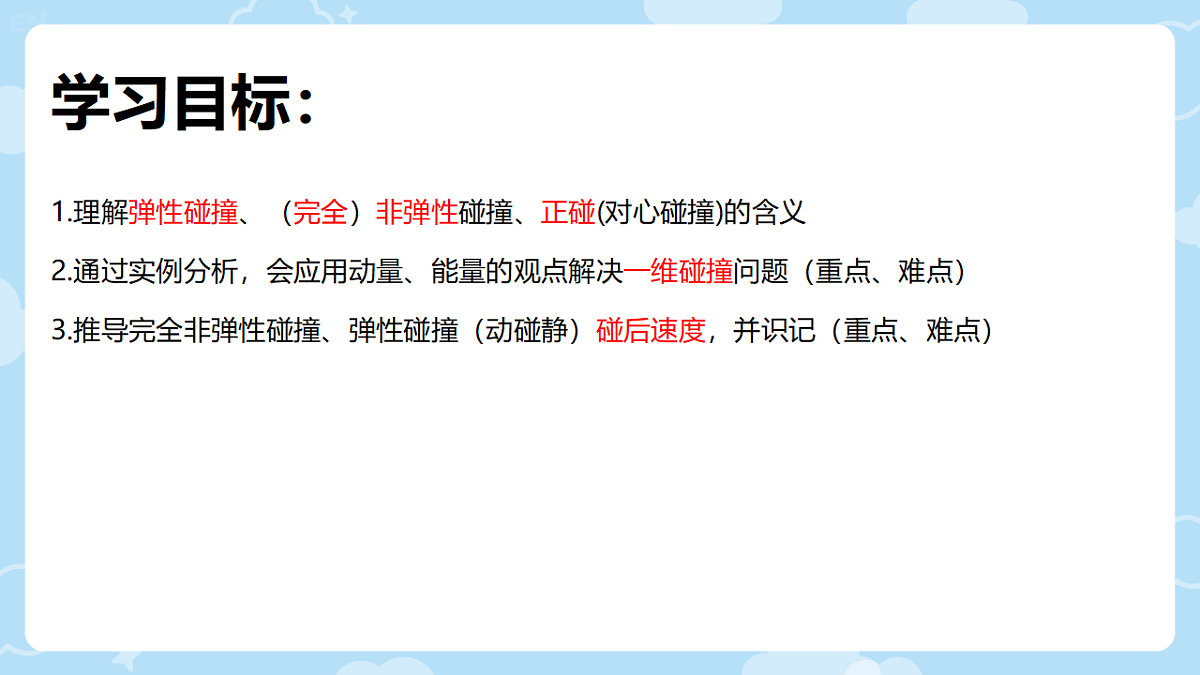 18215844第2页