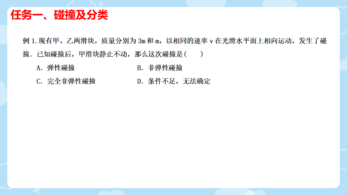 18215844第4页