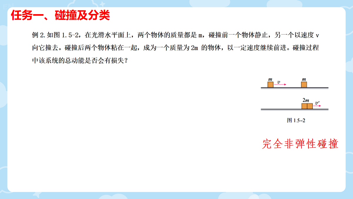 18215844第5页