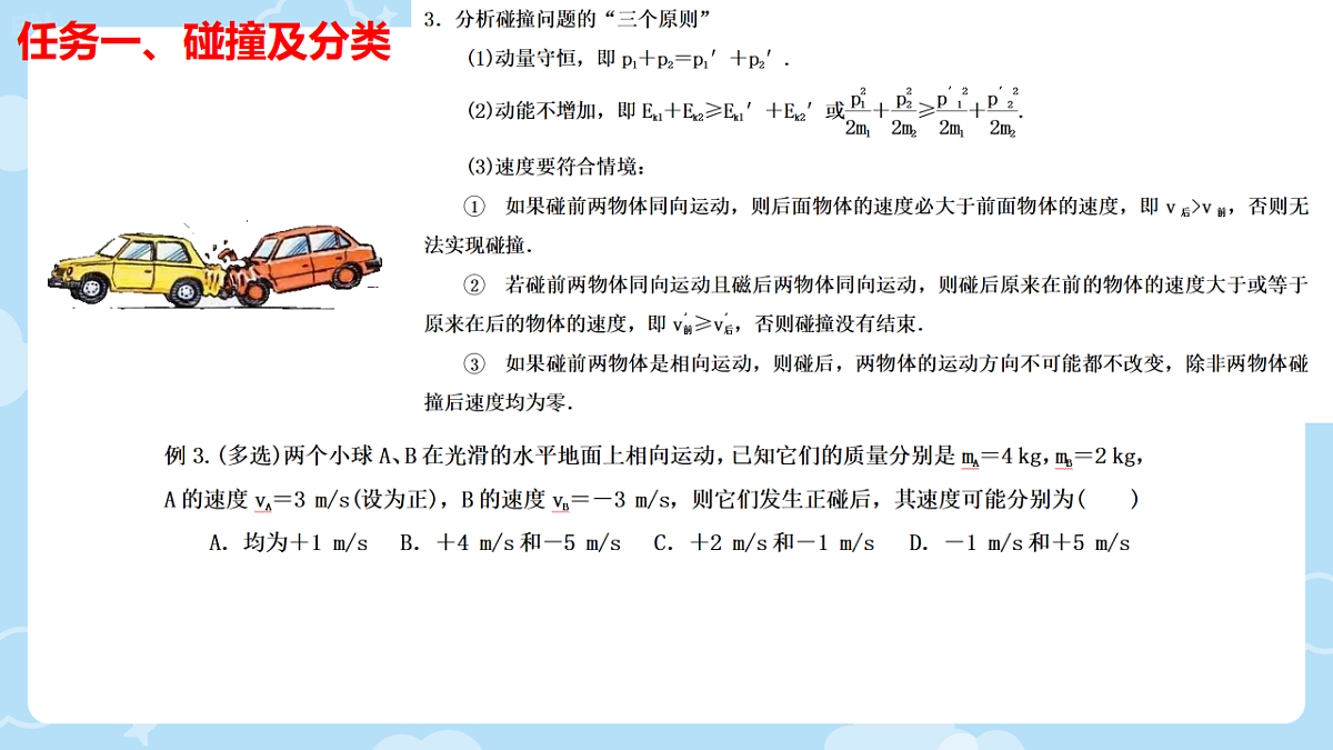 18215844第6页