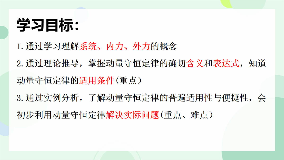18215846第2页