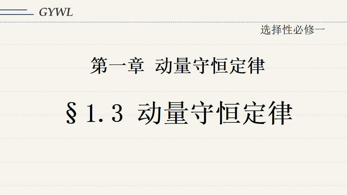 18215847第1页