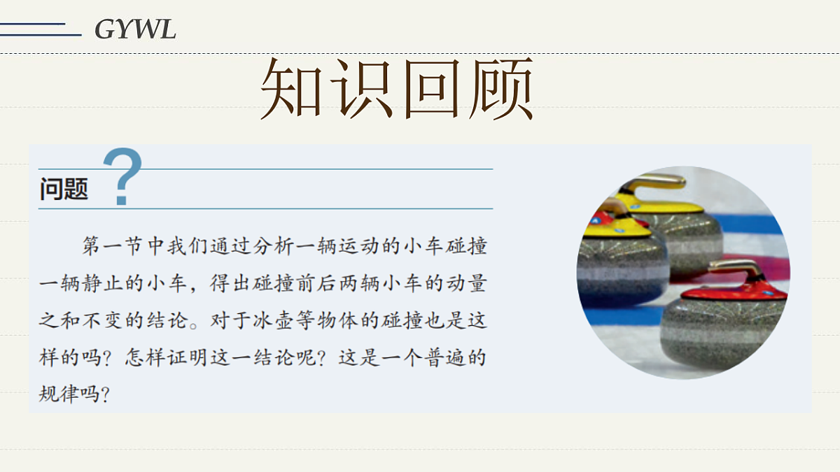 18215847第2页