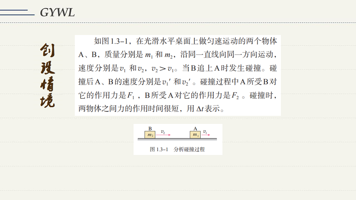 18215847第4页