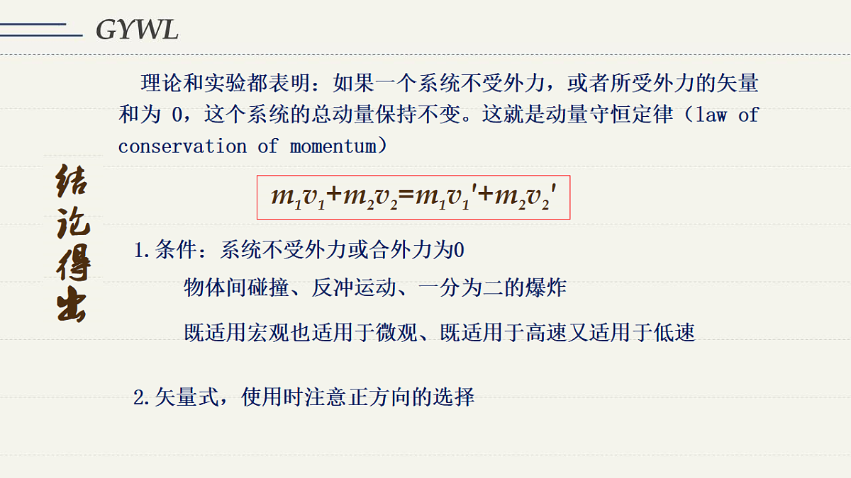 18215847第7页