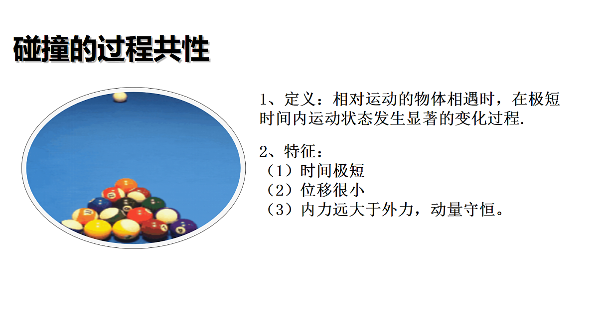 18215848第3页