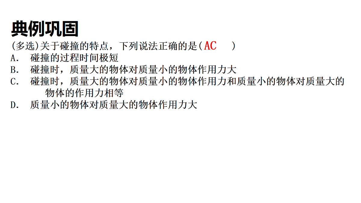 18215848第5页