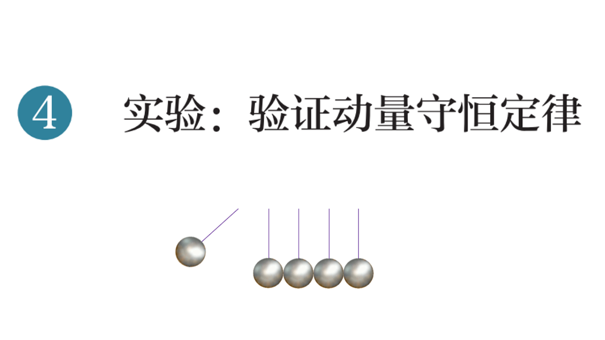 18215850第1页