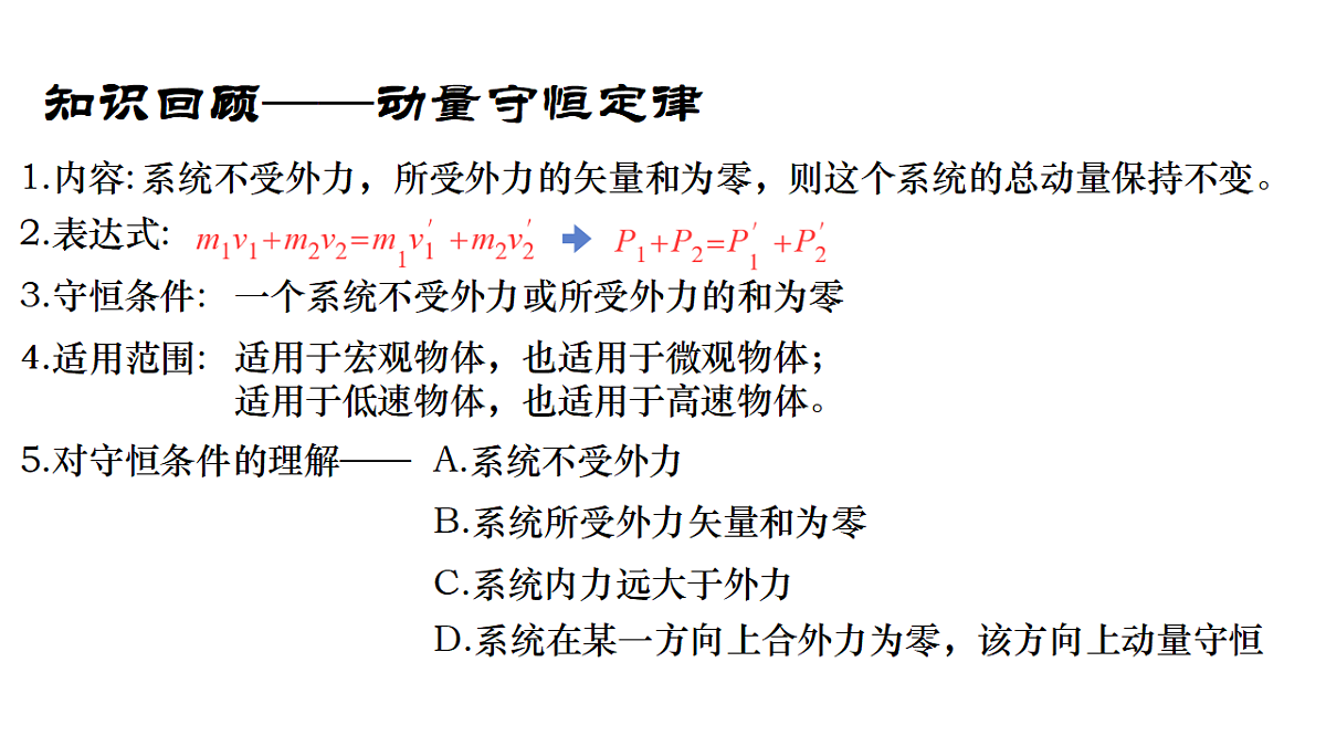 18215850第2页