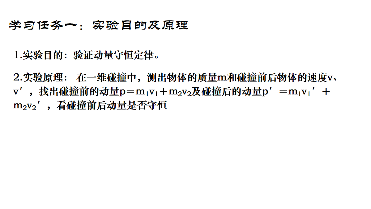 18215850第3页