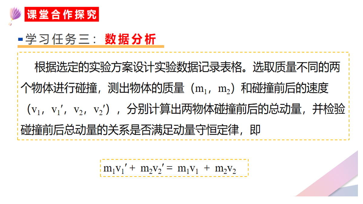 18215850第5页