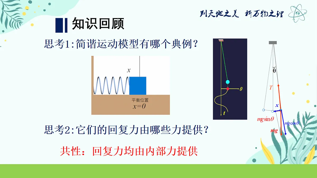 18215852第1页