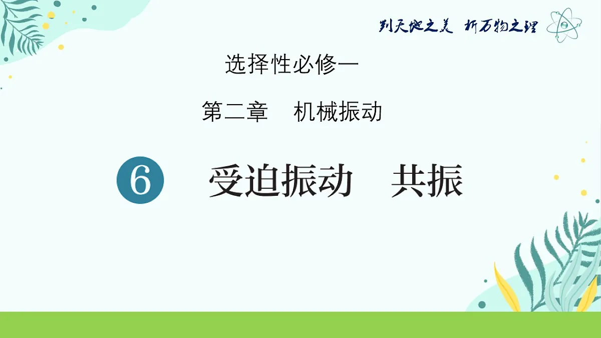 18215852第2页