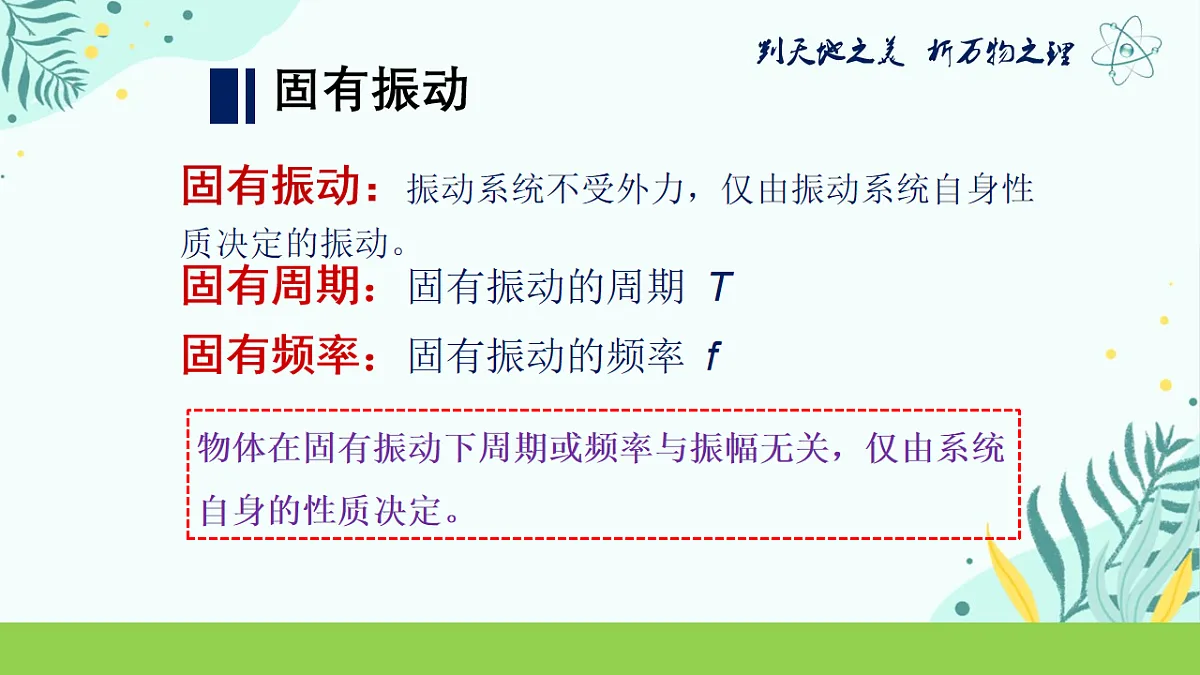18215852第4页