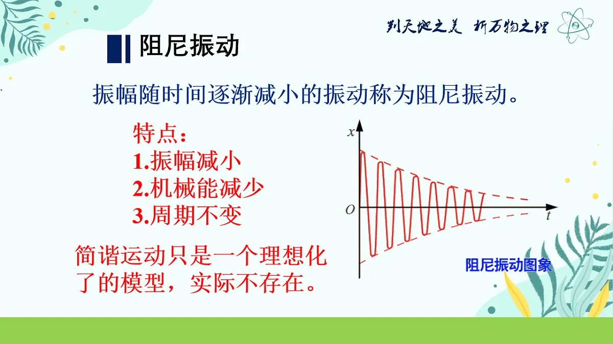 18215852第5页