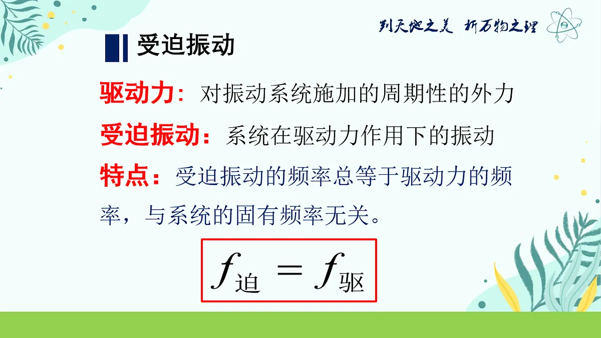 18215852第7页
