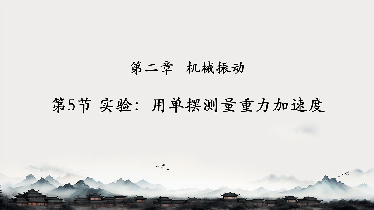 18215854第1页