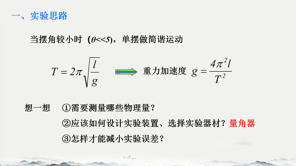 18215854第3页