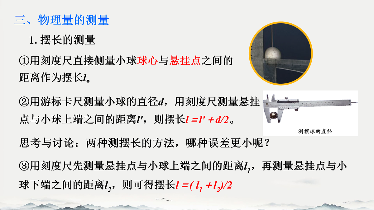 18215854第5页