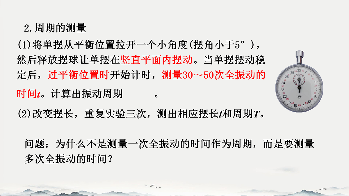 18215854第6页