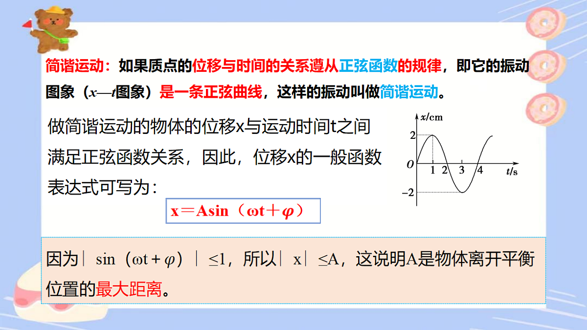 18215855第3页
