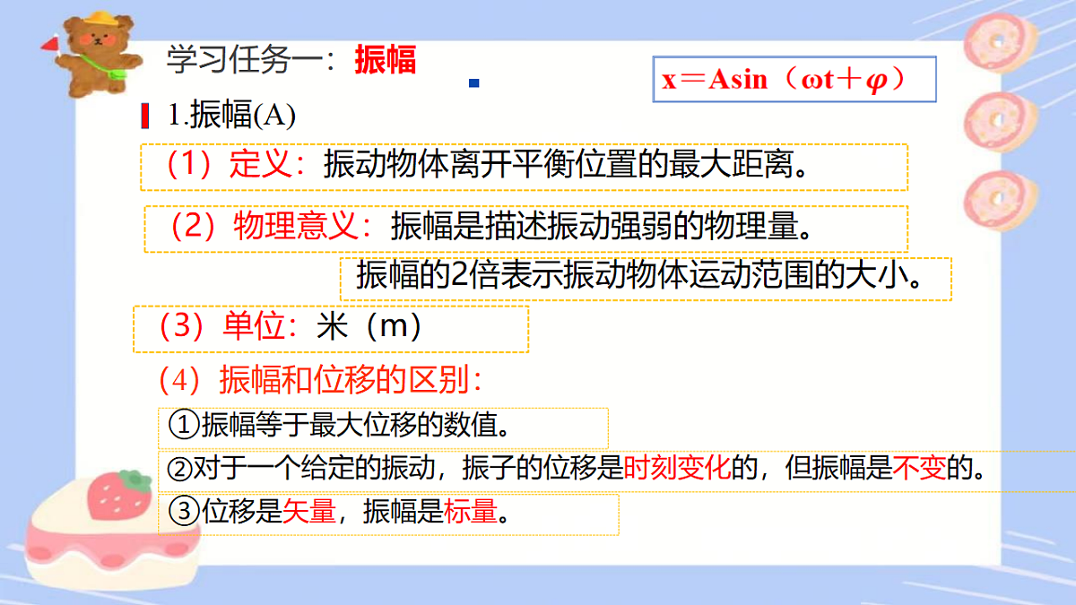 18215855第4页