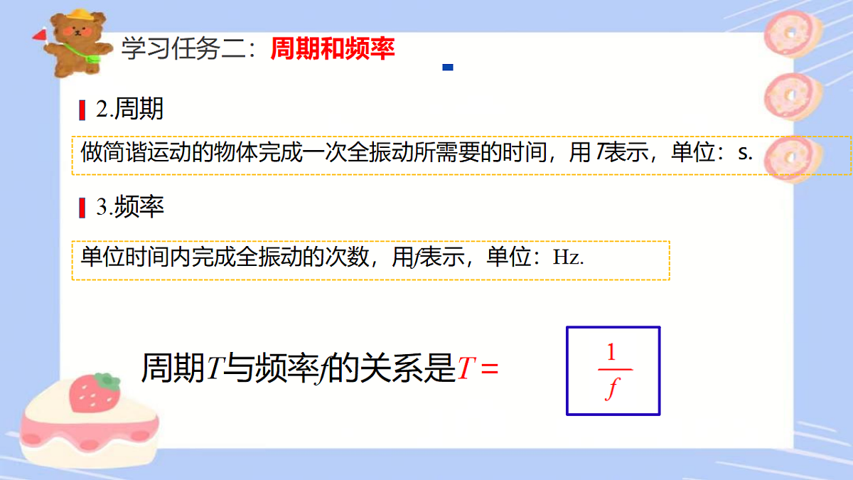18215855第7页