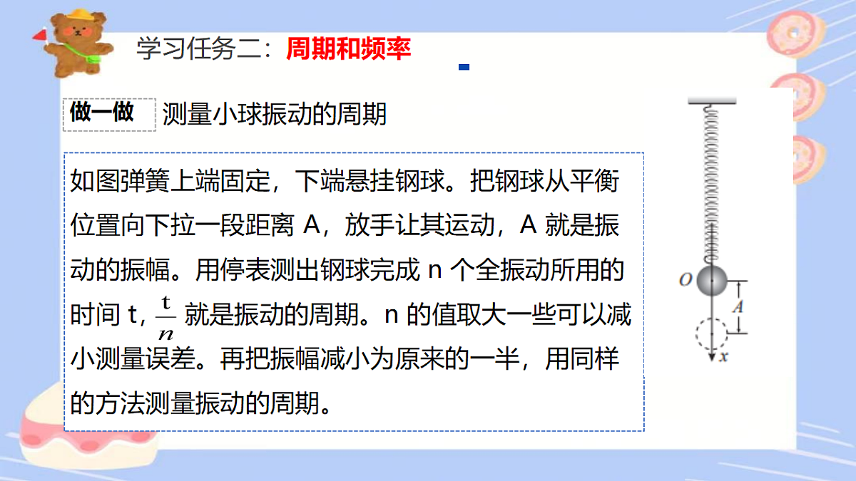18215855第8页