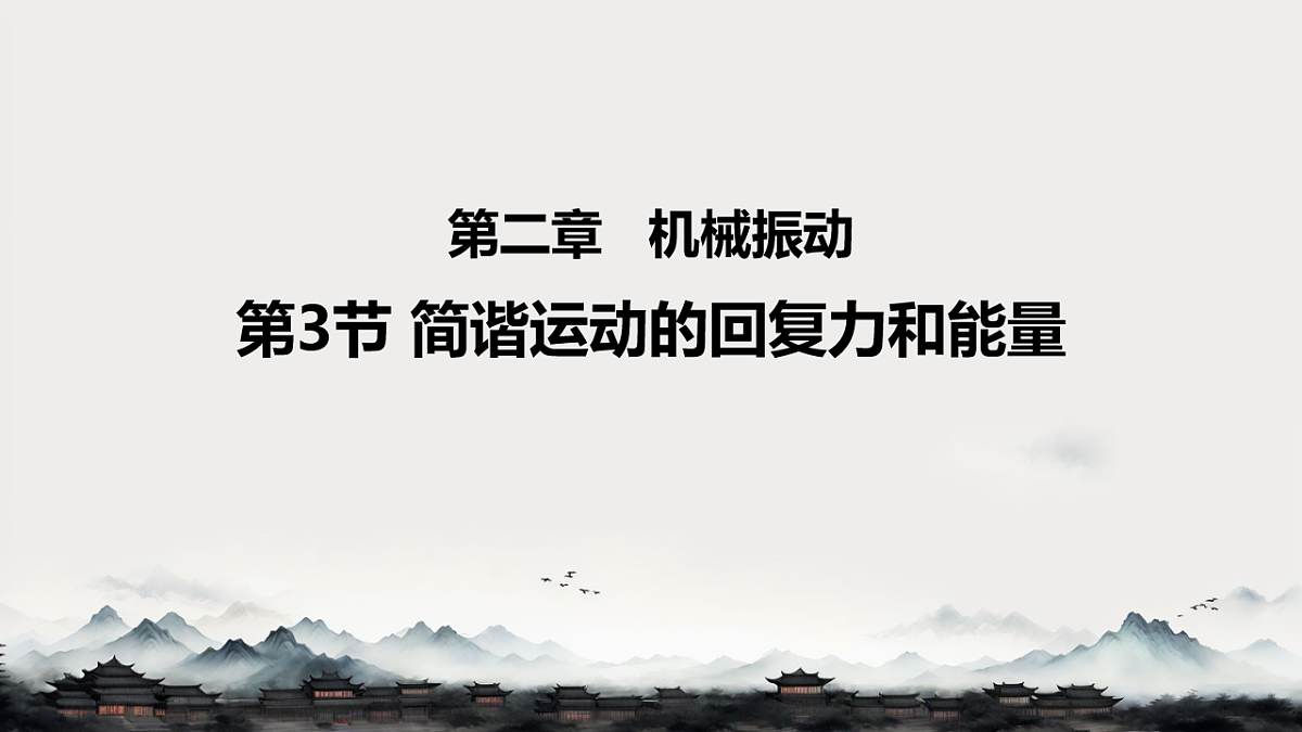 18215856第1页