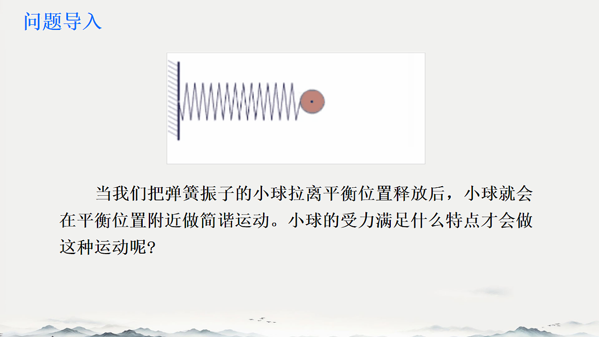 18215856第2页
