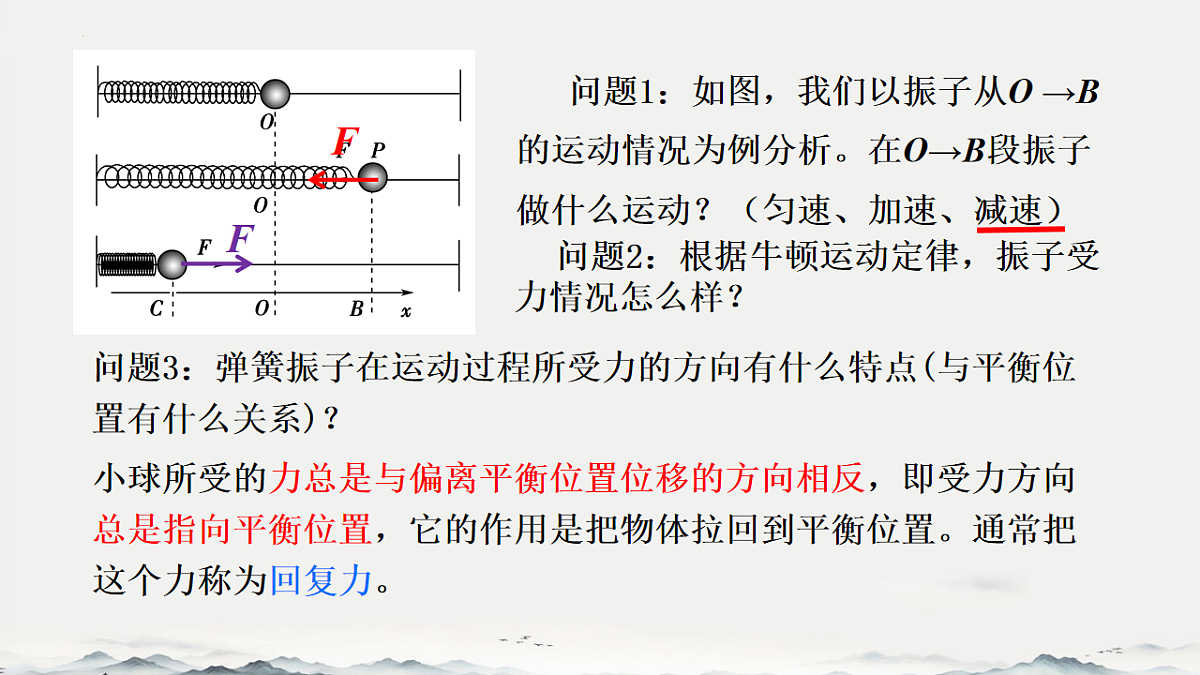 18215856第3页