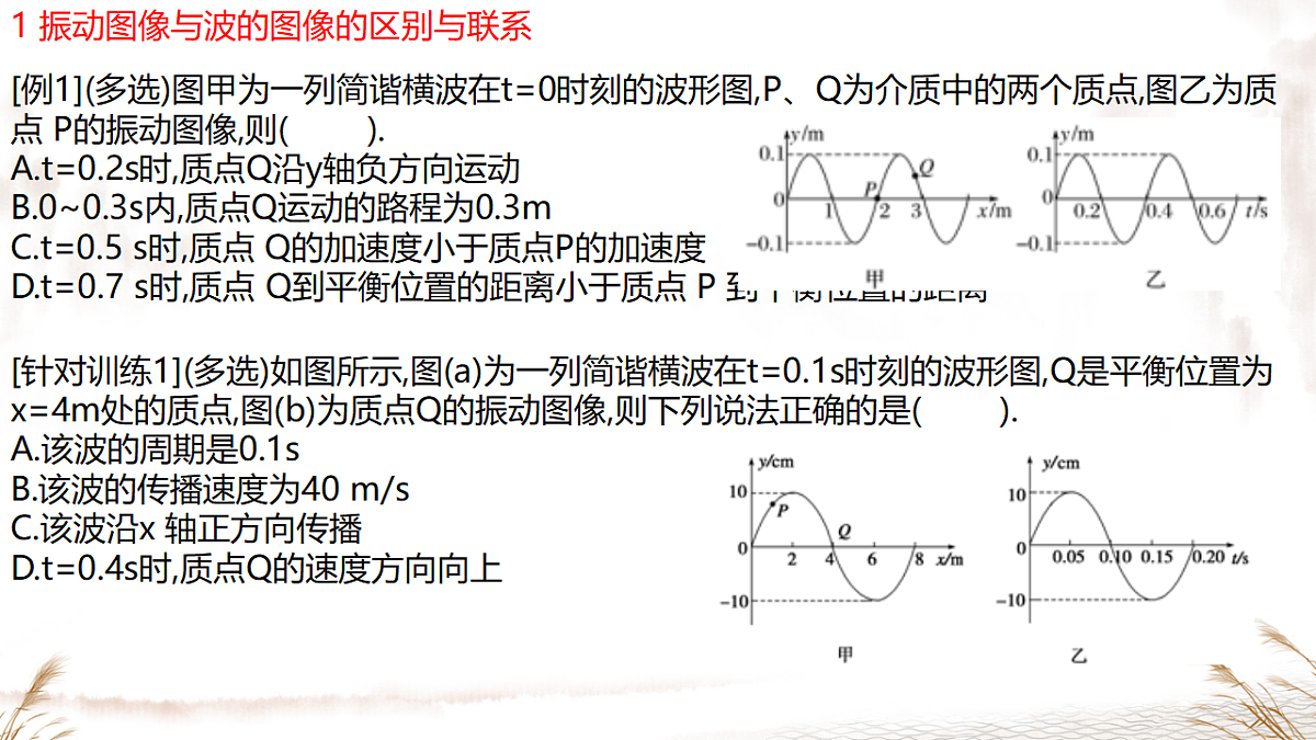 18215859第2页