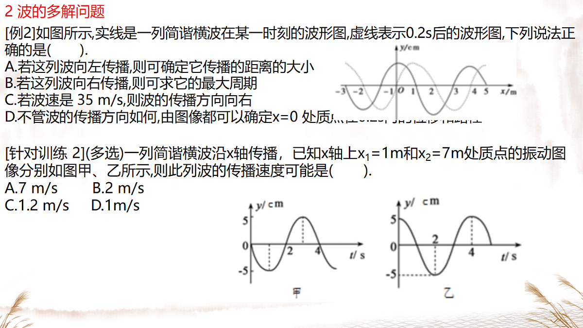 18215859第3页