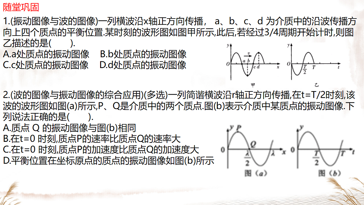 18215859第4页