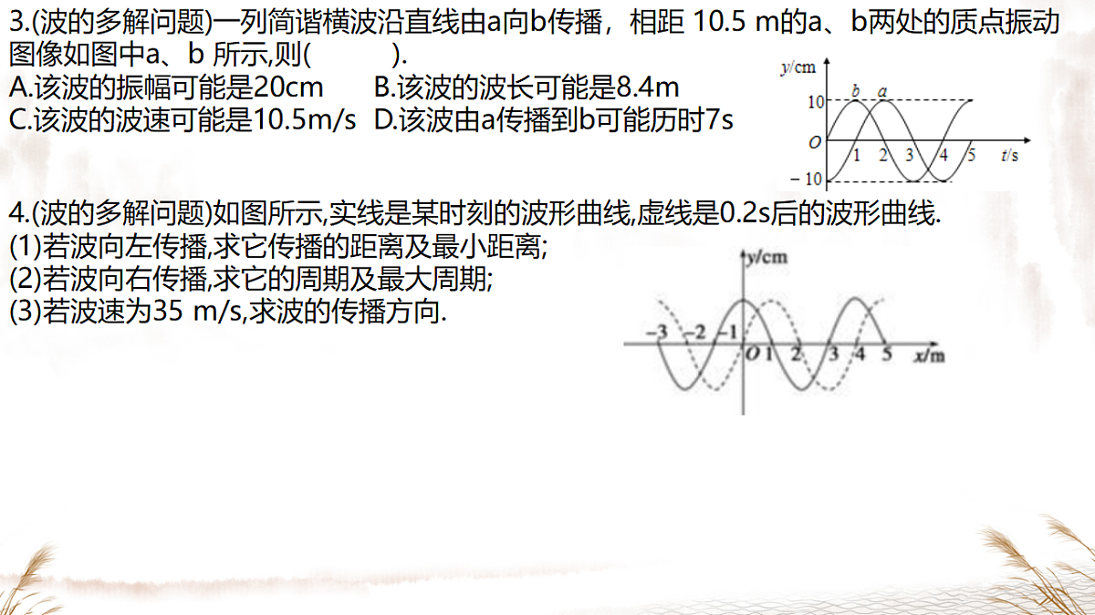 18215859第5页