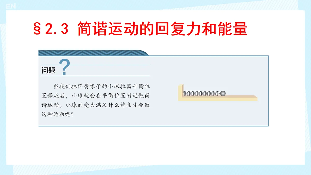 18215866第1页