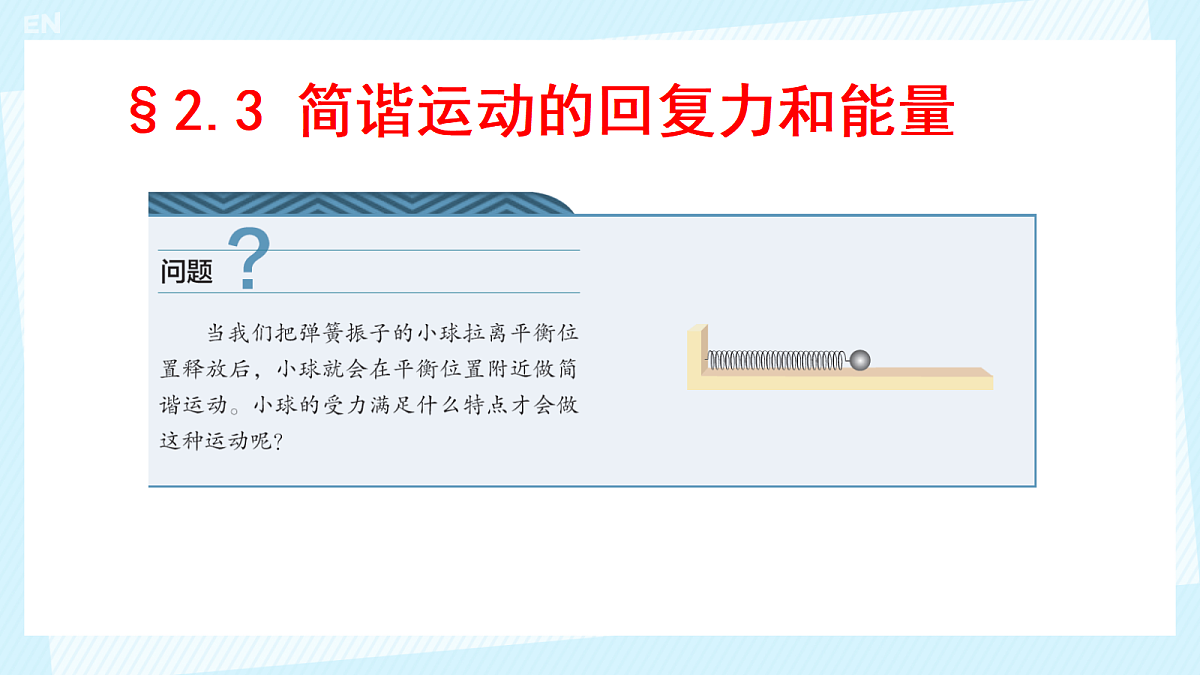 18215866第1页