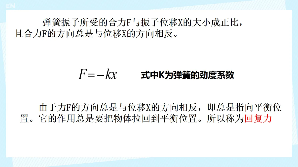 18215866第5页