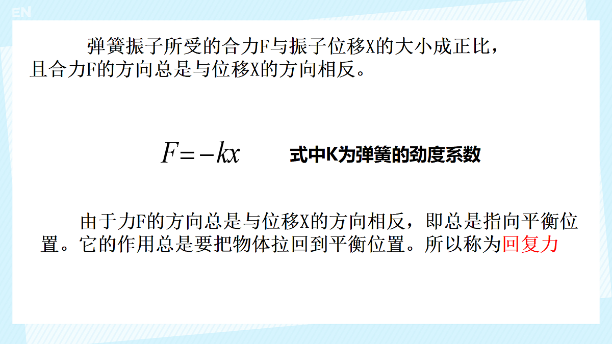 18215866第5页