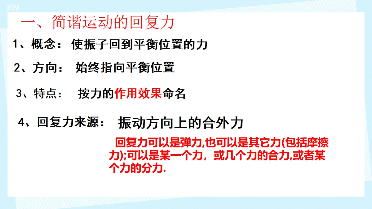 18215866第6页