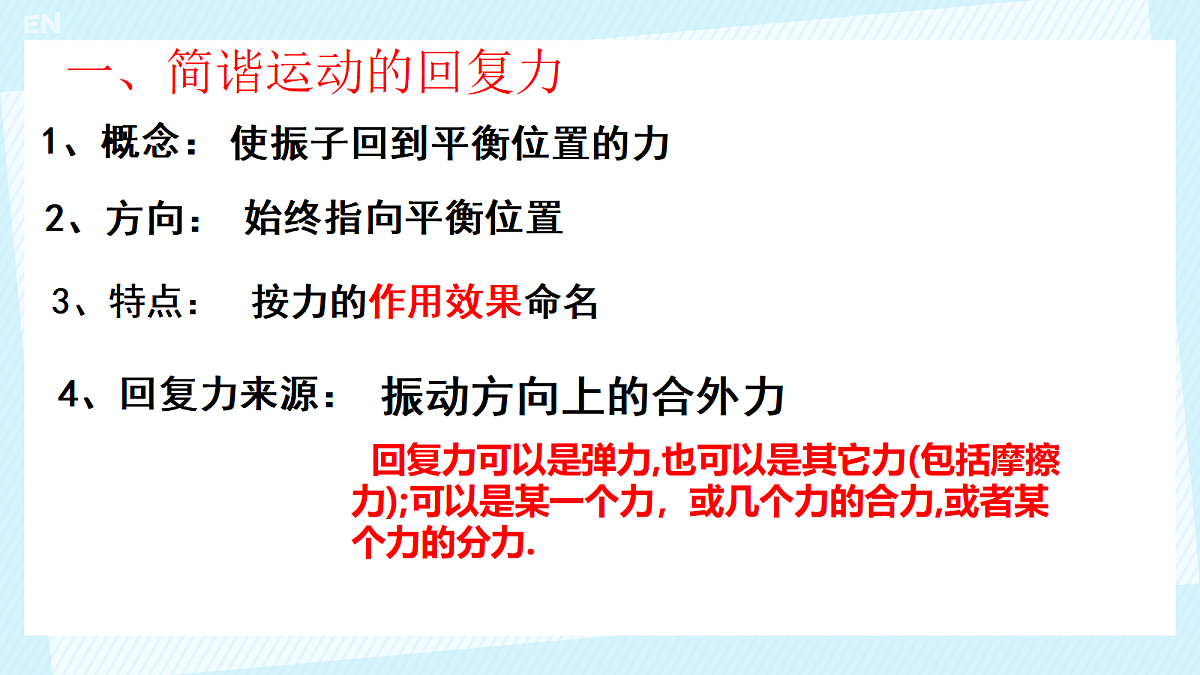 18215866第6页