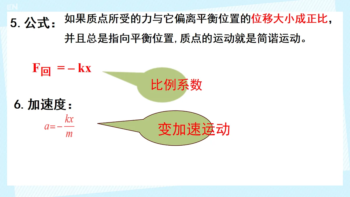 18215866第7页