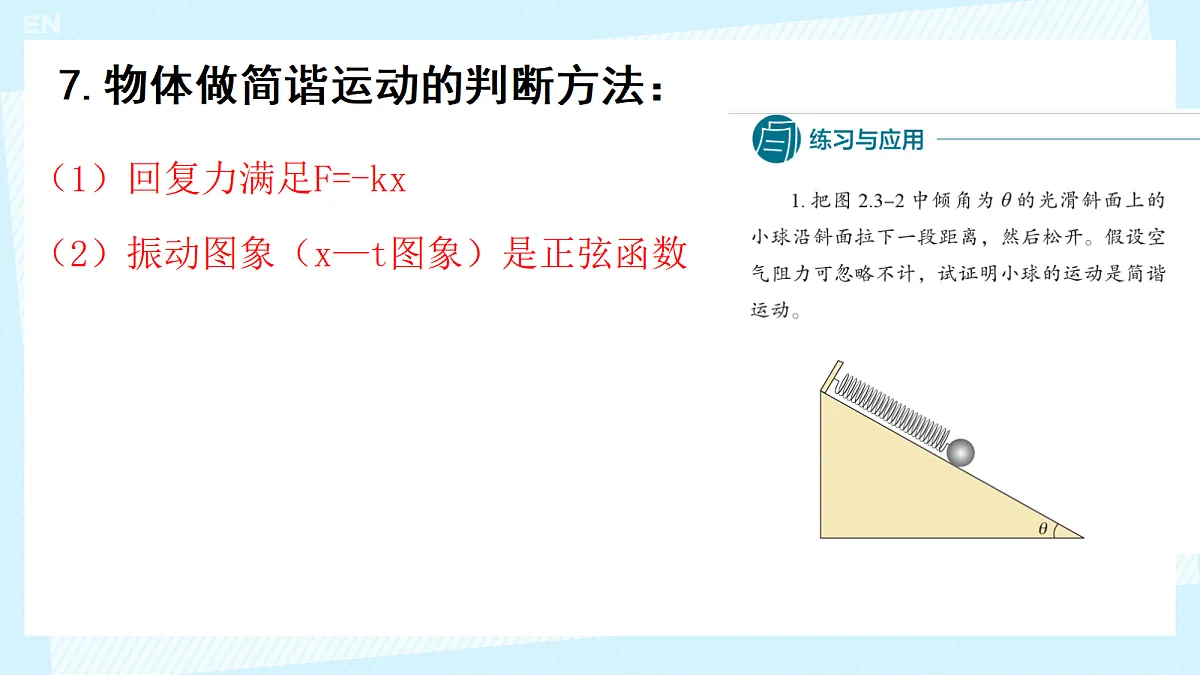 18215866第8页
