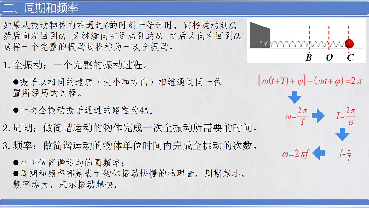 18215867第4页