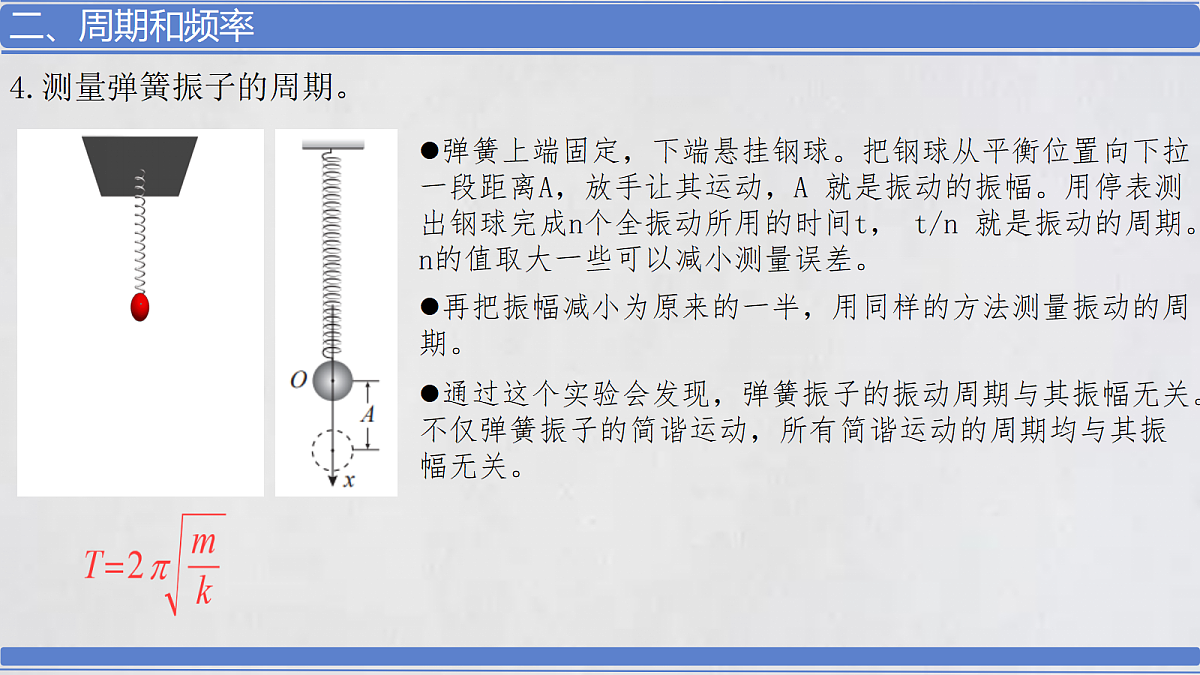 18215867第5页