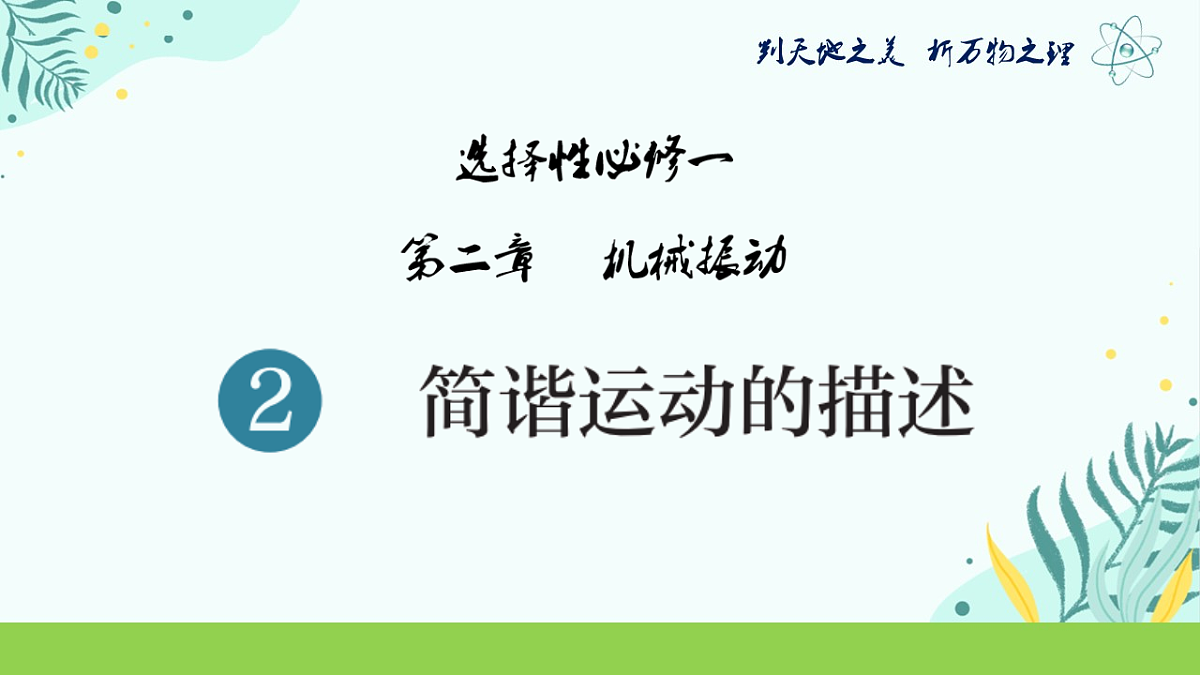 18215868第1页