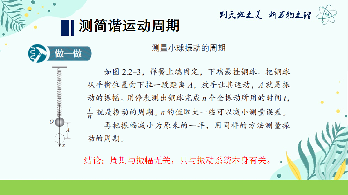 18215868第5页