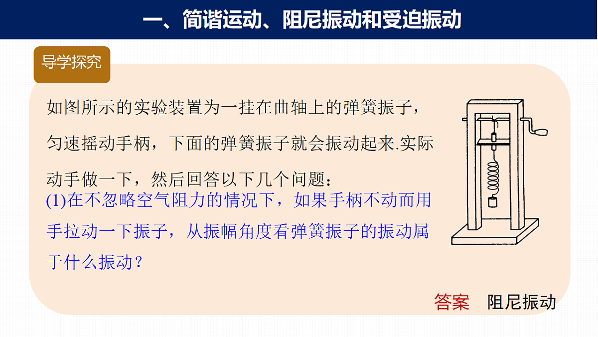 18215872第2页